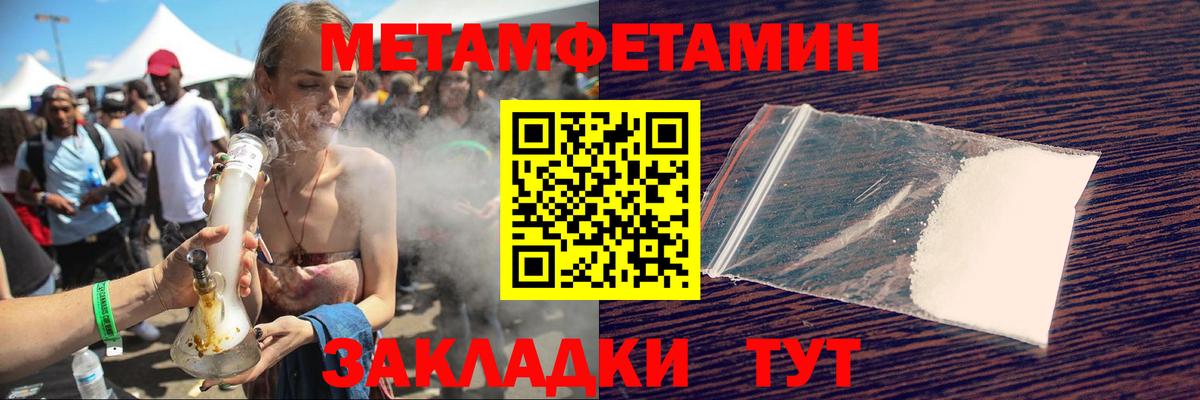 Амфетамин  Amphetamine Розовый  Вход с VPN  АМФЕТАМИН  Елизово 