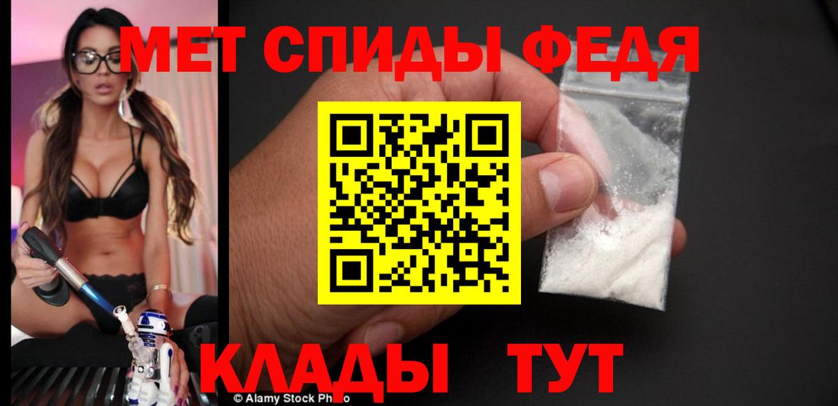 АМФЕТАМИН VHQ Елизово
