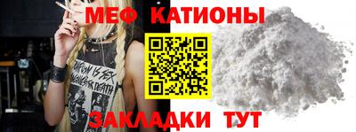 мдма Кулебаки