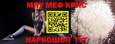 скорость mdpv Кумертау