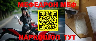 MDMA Кунгур