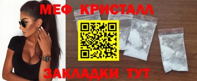 метадон Бердск