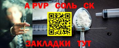 мдма Кулебаки