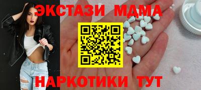 MDMA Кунгур