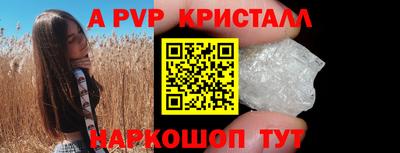 скорость mdpv Кумертау