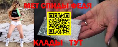 мдма Кулебаки