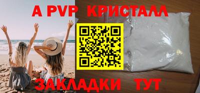 скорость mdpv Кумертау