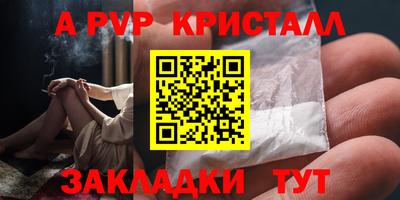 скорость mdpv Кумертау