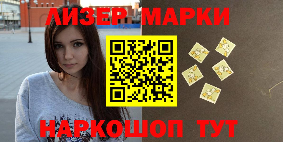 ЛСД экстази кислота  Лсд 25 экстази кислота  Елизово  Вход с VPN 