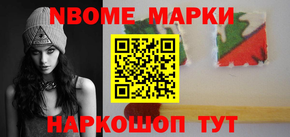 LSD-25 экстази ecstasy Елизово