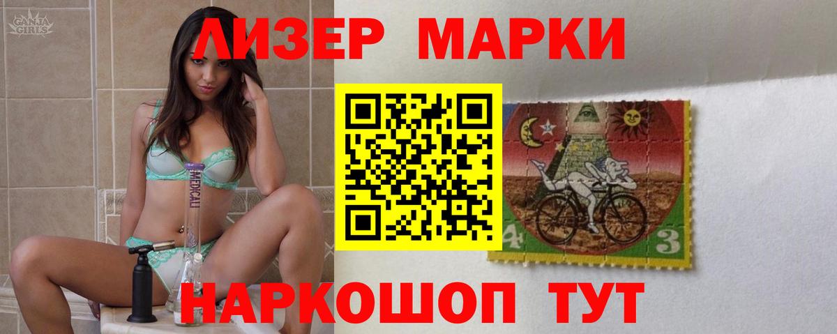 ГАШ  Елизово  Лсд 25  Cocaine  Меф МЯУ МЯУ кристаллы  Канабис  Гашиш  Вход с VPN 