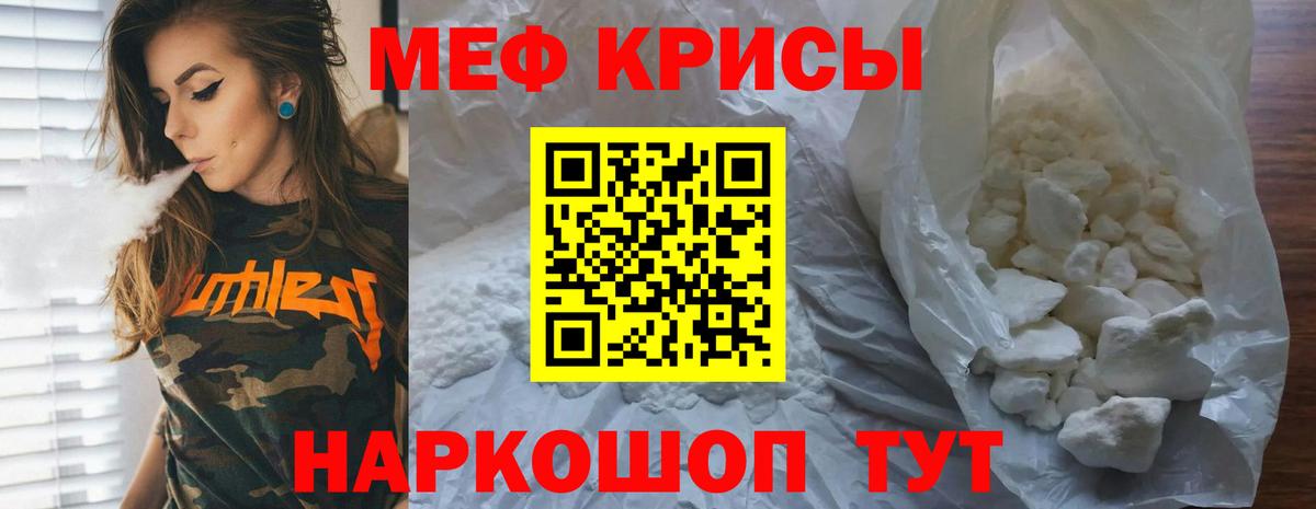 МЕФ  Елизово