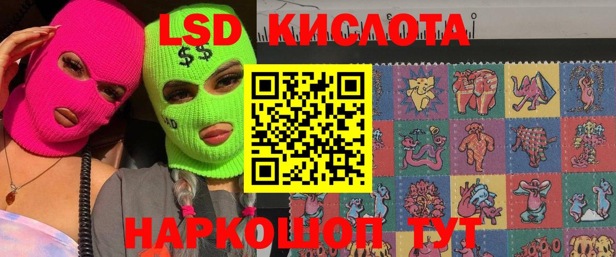 Марки N-bome 1,8мг Елизово